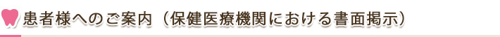 アクセス